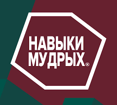 Национальный проект "Демография" - обучение граждан предпенсионного возраста