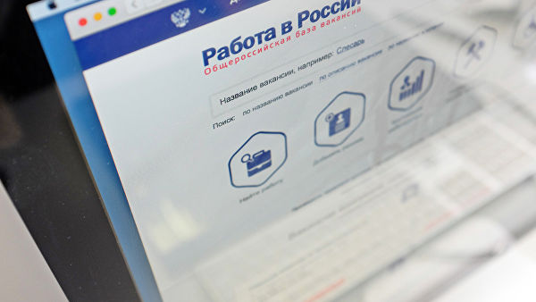 Портал для поиска работы мечты