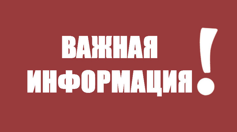 Подписан федеральный закон об изменениях в пенсионной системе