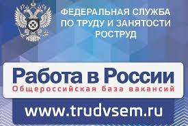 ♦О портале "Работа в России♦