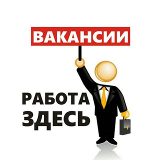 Ищущим работу вахтовым методом