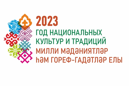 Праздничные, знаменательные и памятные даты в августе