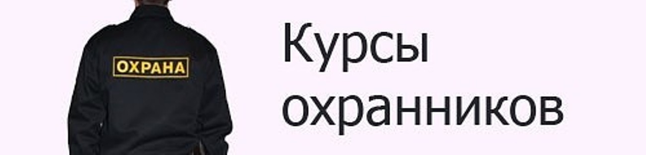 Набор на бесплатные обучающие курсы  предпенсионного возраста