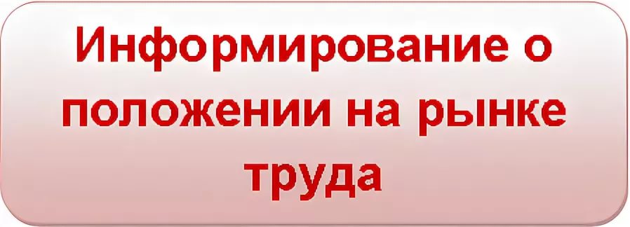 Лениногорск хезмәт базарындагы хәл