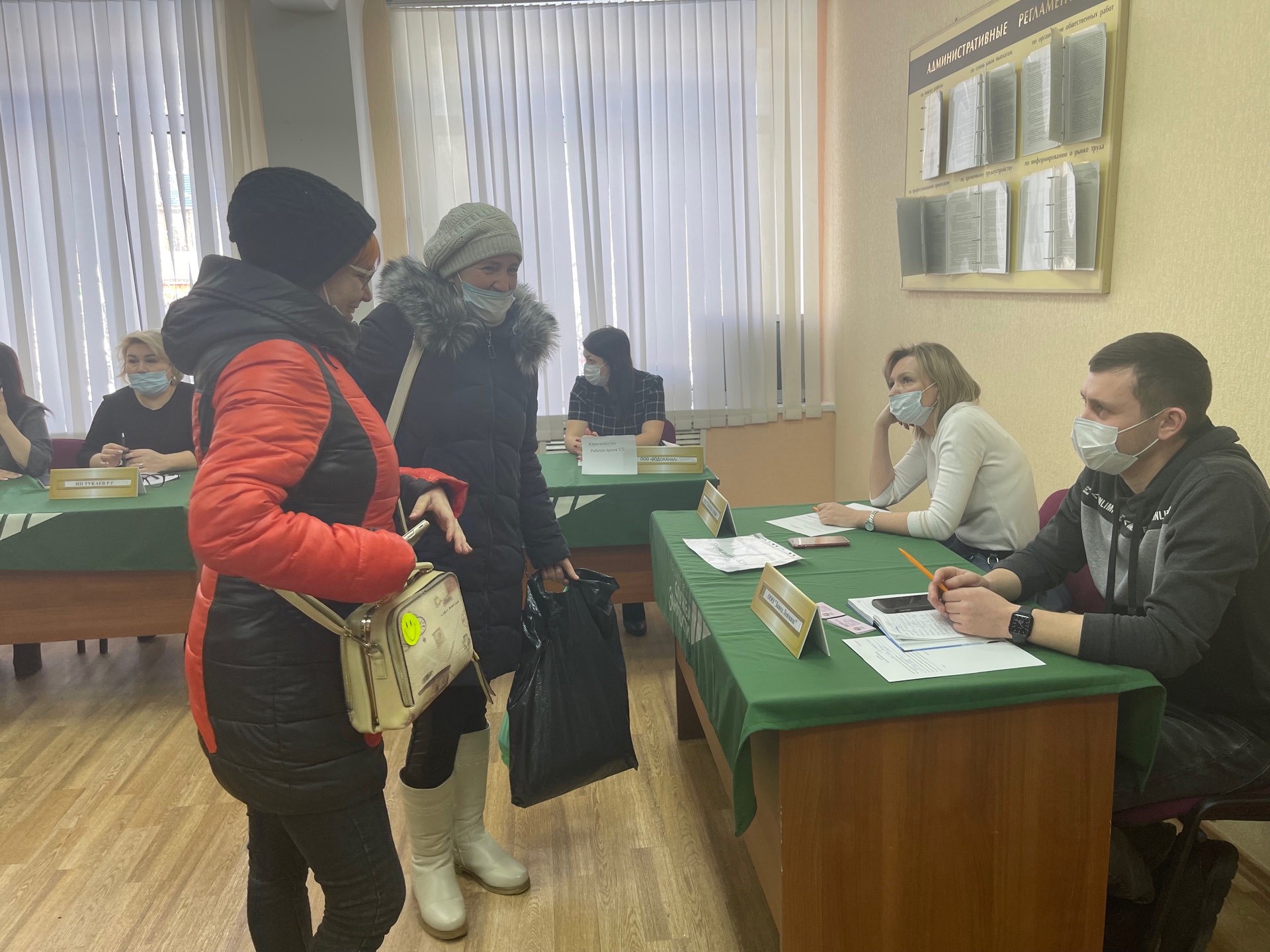 Вакансияләр ярминкәсенең нәтиҗәсе